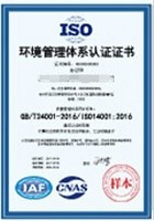 ISO14001