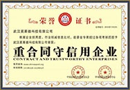AAA重合同守信用